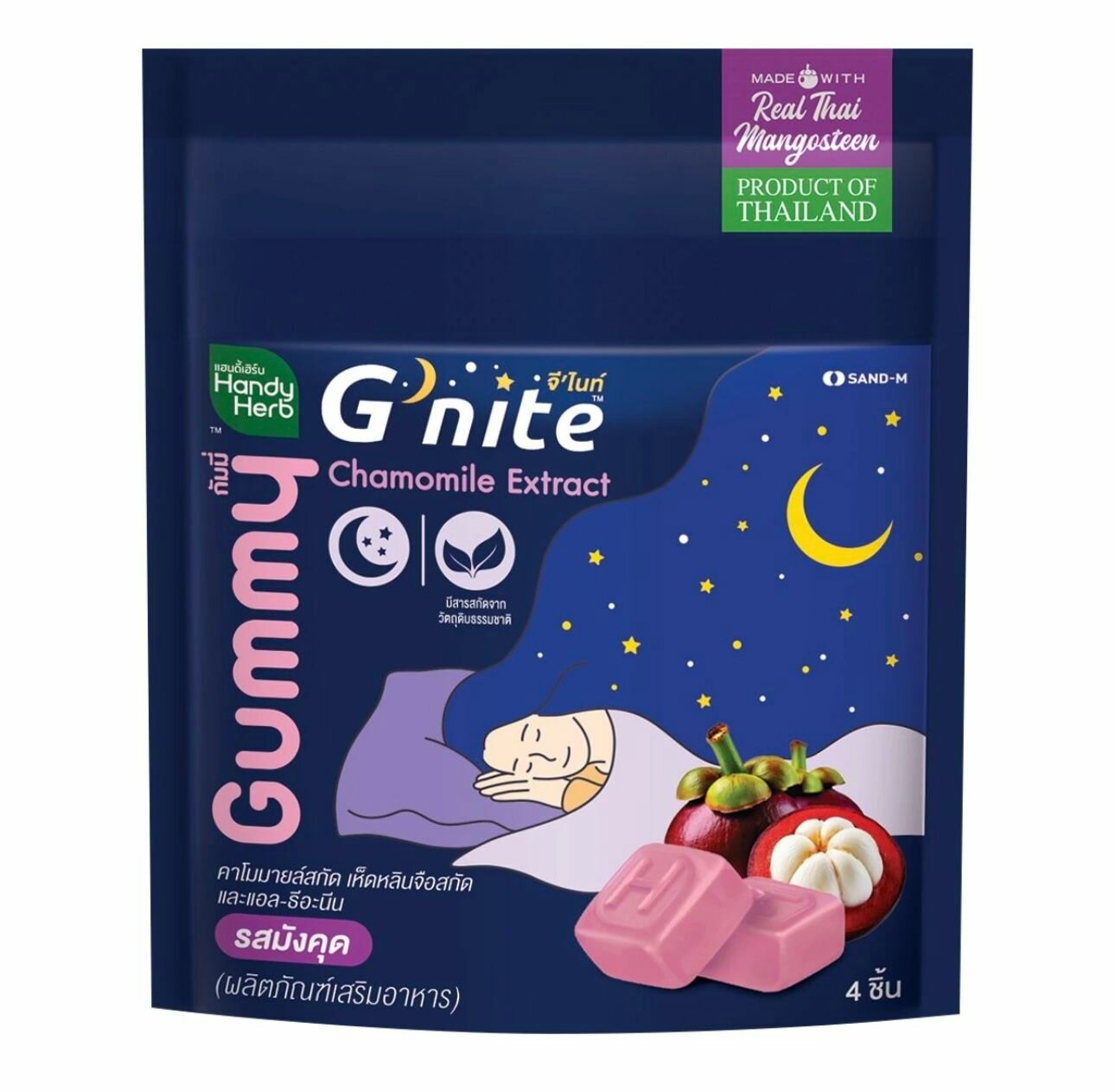 Handy Herb G'nite Gummy жевательный мармелад для улучшения сна со вкусом мангостина 1 упаковка (4 мармеладки)