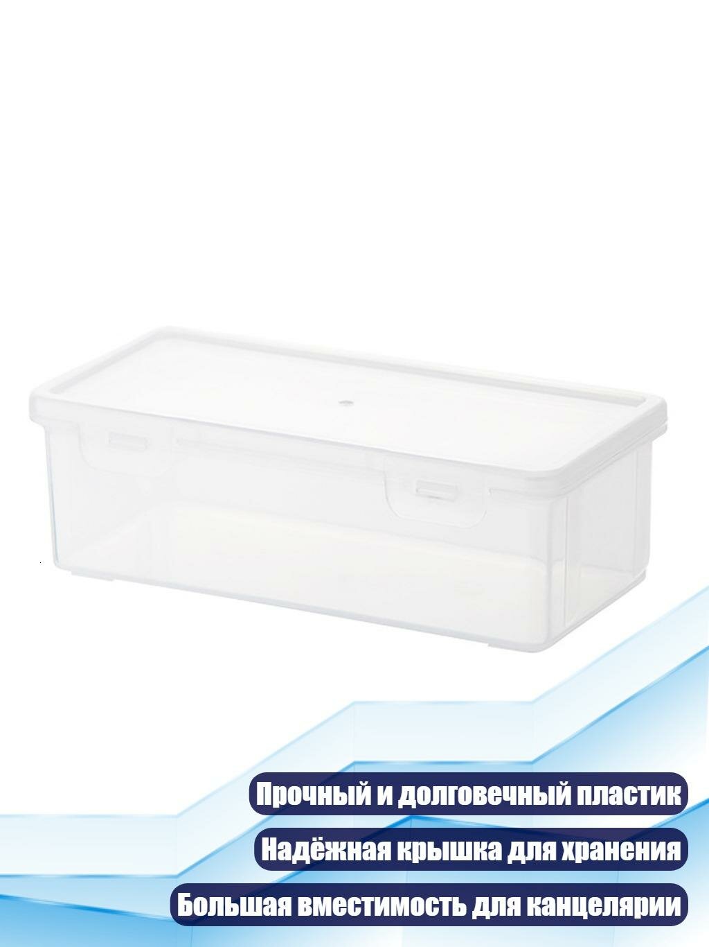 Прозрачный пенал из пластика