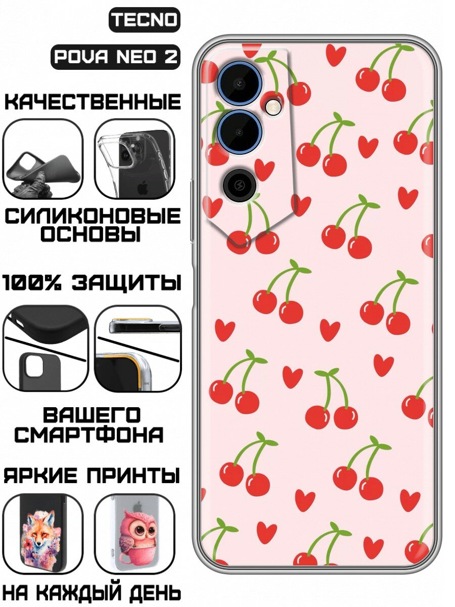 Чехол для Tecno Pova Neo 2 с принтом для девушек с Вишенками (Техно Пова Нео 2)