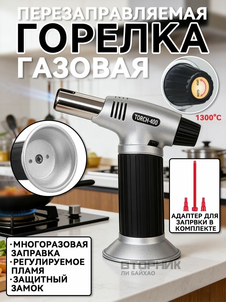Бестселлер 12v для туризма