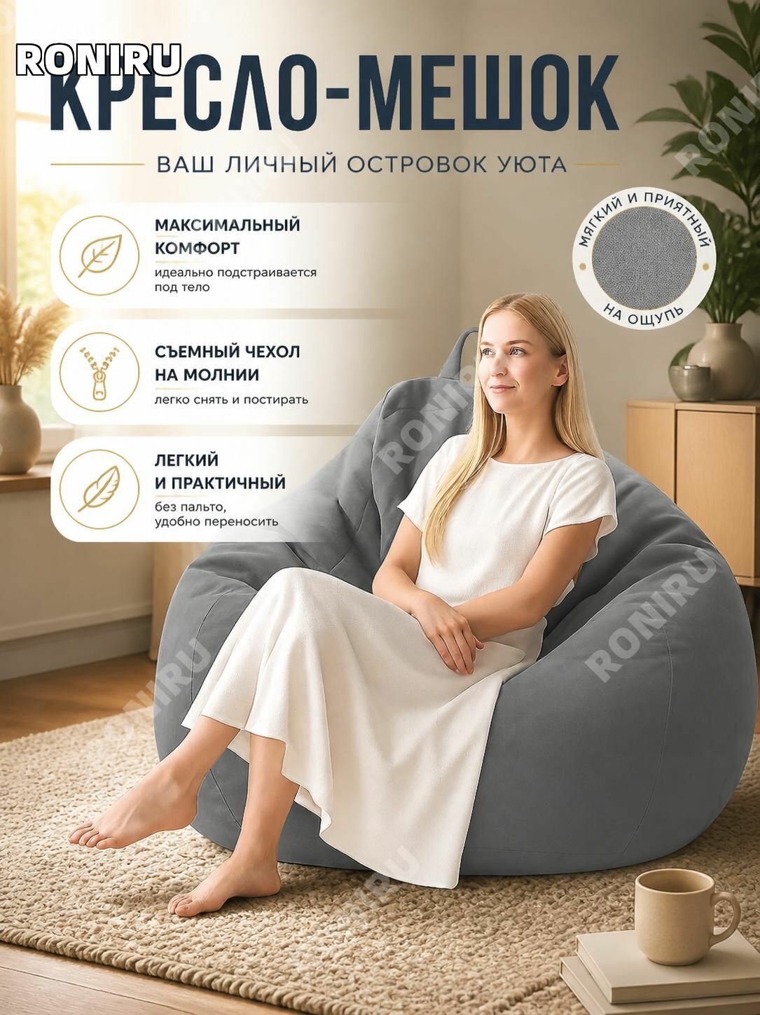Кресло-мешок Шезлонг, ПВХ (поливинилхлорид), ДПК (Древесно-полимерный композит), Размер M, серый, серый металлик
