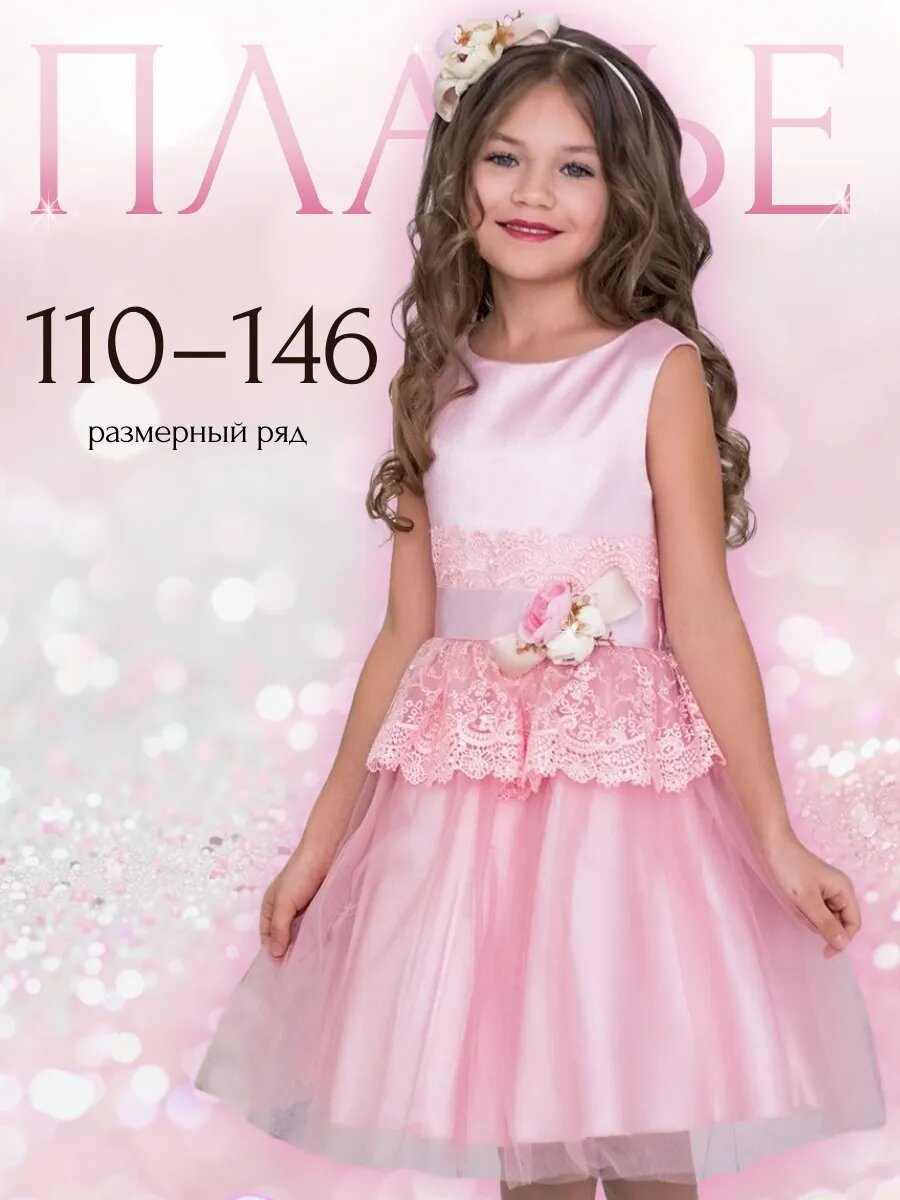 Платье ALOLIKA