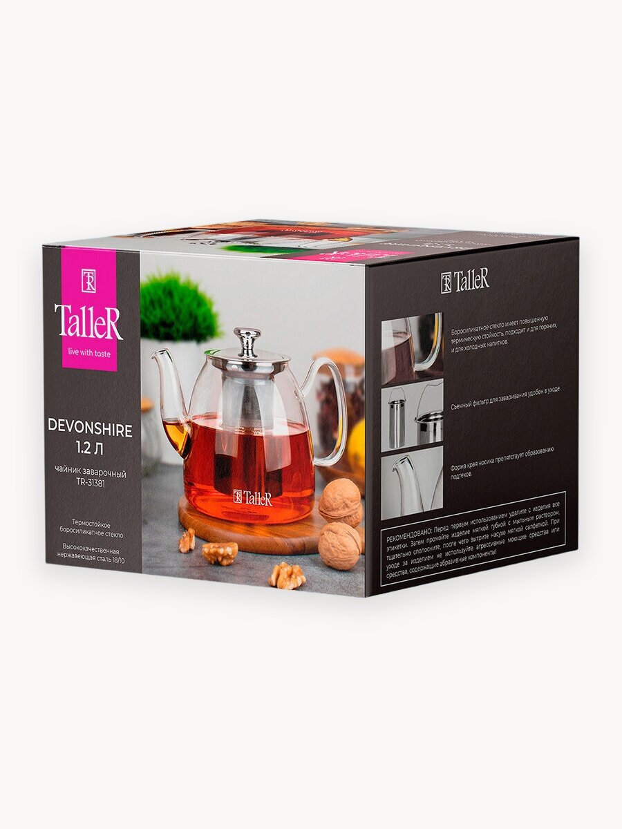 Чайник заварочный TalleR Девоншир, TR-31381, 1200 мл, термостойкое стекло