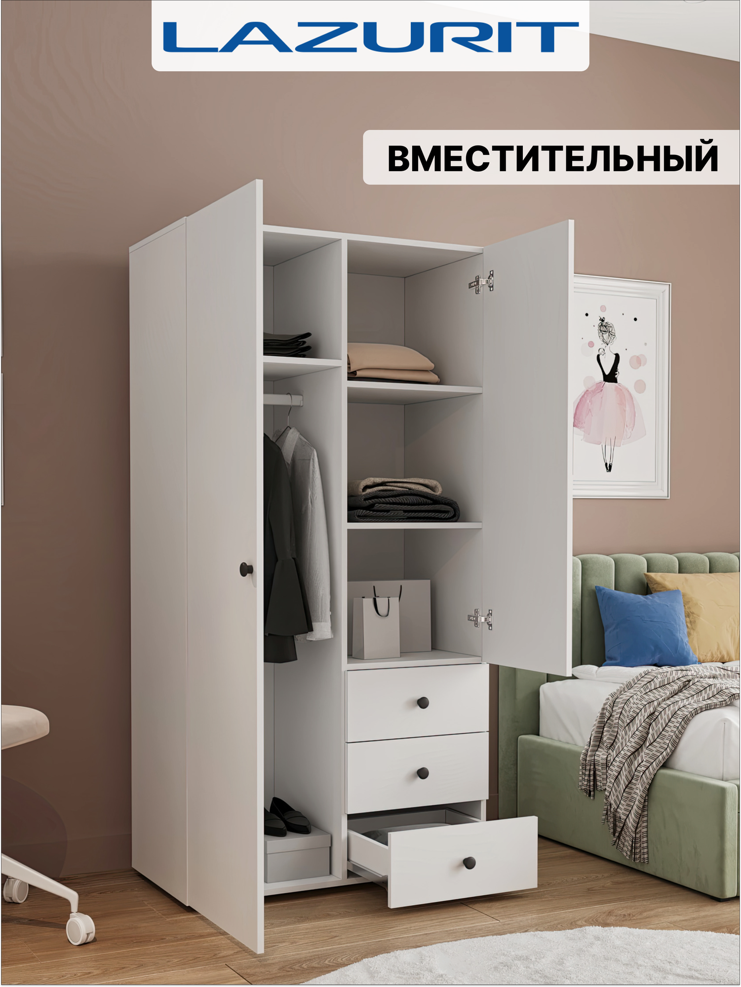 Шкаф для одежды распашной в детскую прихожую спальню Lazurit Эльбрус белый с ящиками полками вешалками 175,7х45,8х89,3см — фото 1