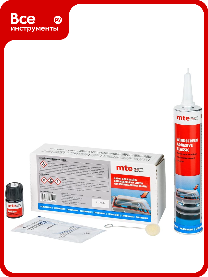 Набор для вклейки автомобильных стекол MTE Classic 310 мл 2890023710