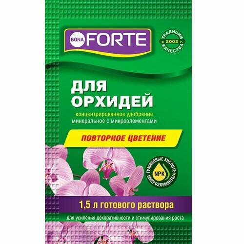 Удобрение минеральное для орхидей , саше 10 мл — Bona Forte