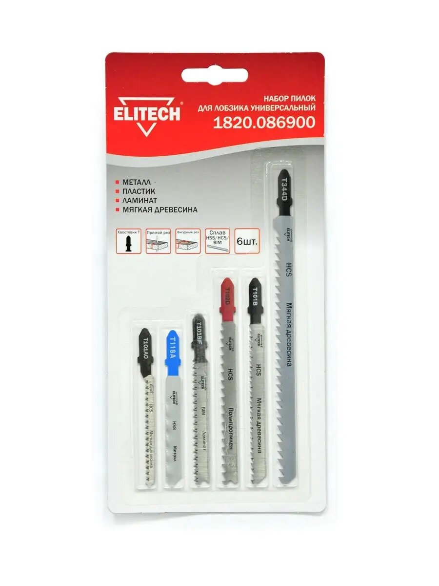 Набор пилок для лобзика 1820.086900