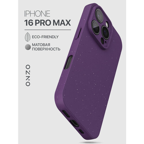 фиолетовый