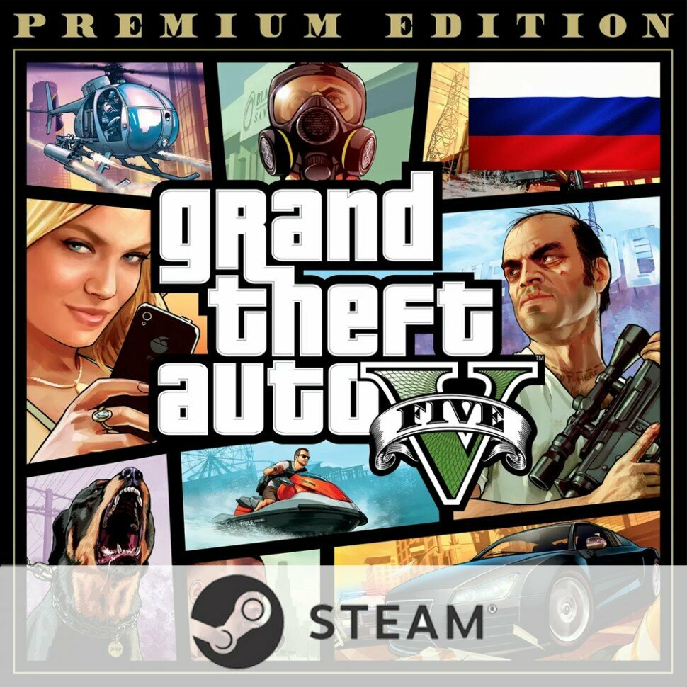 Игра Grand Theft Auto V Enhanced (Premium Edition) GTA 5 STEAM GIFT (россия)