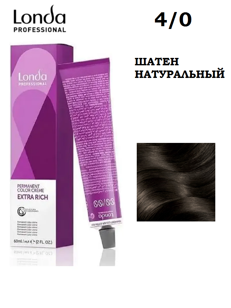 Стойкая крем-краска LONDACOLOR 4/0, 60 мл