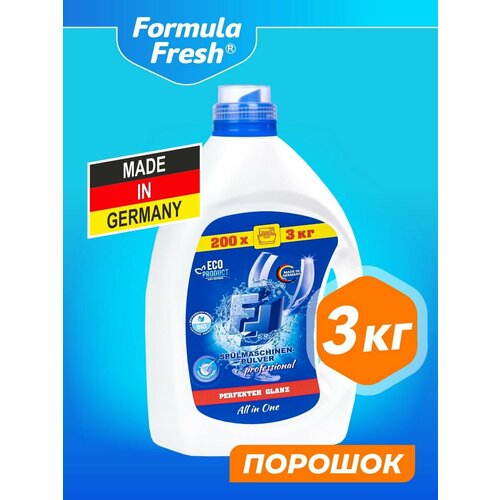 Порошок для посудомоечных машин FF 3 кг