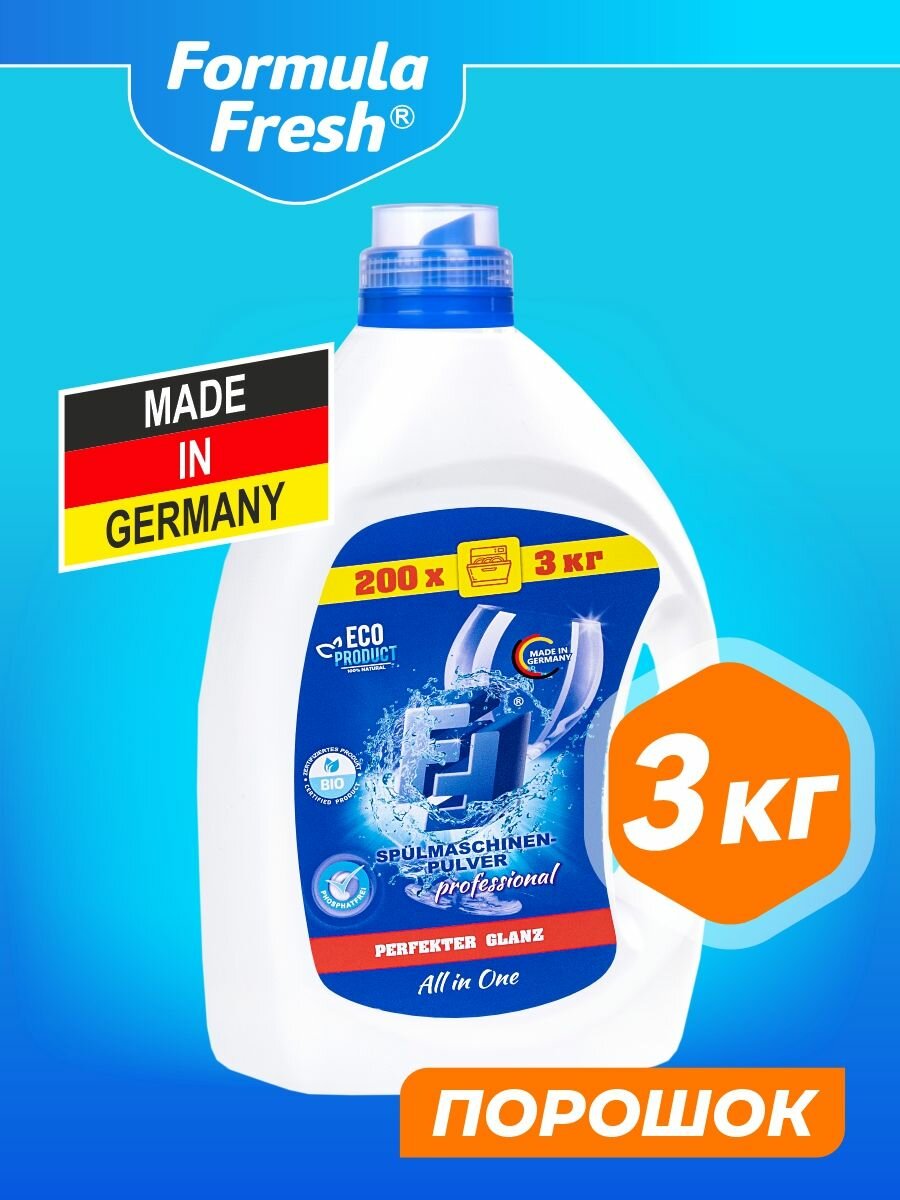 Порошок для посудомоечных машин FF бесфосфатный 3 кг 200 моек