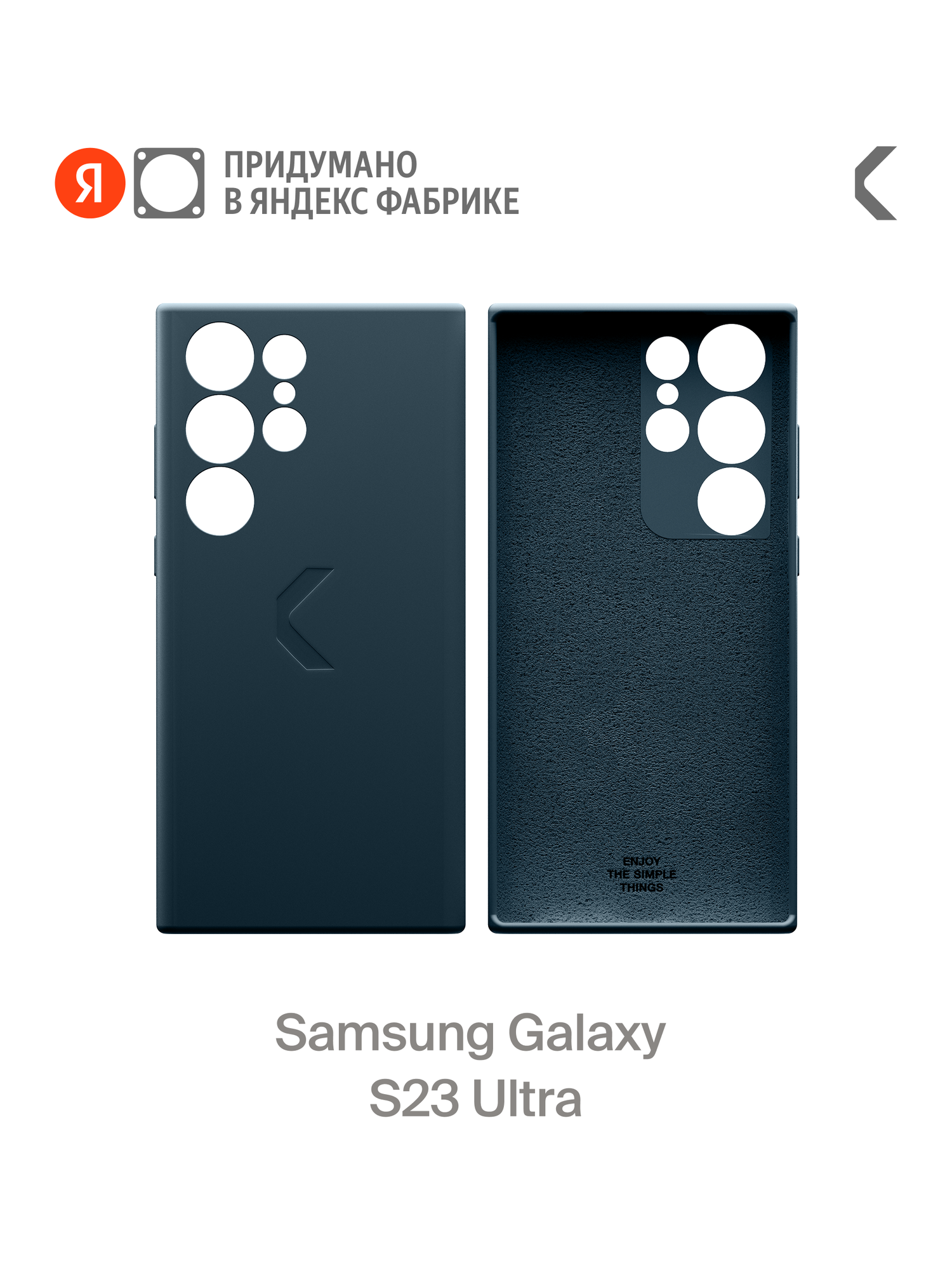 Силиконовый чехол COMMO Shield Case для Samsung Galaxy S23 Ultra, Синий