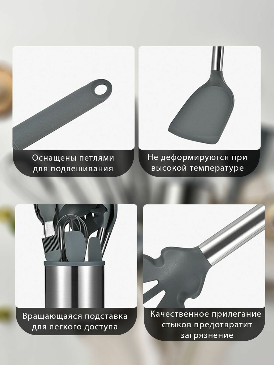 Изображение Кухонный набор силиконовый на вращающейся подставке 360 градусов , Набор лопаток для кухни 12 предметов