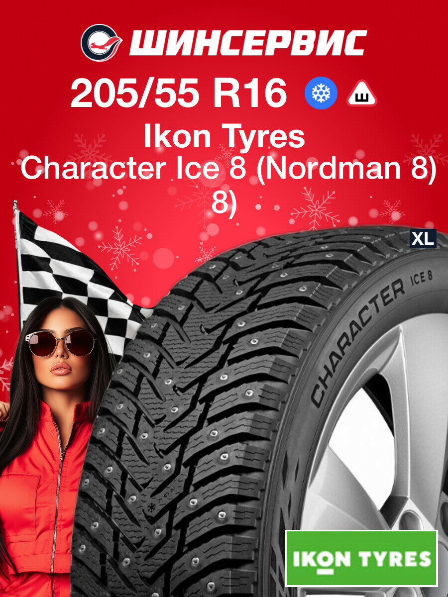 Зимняя шипованная шина Ikon tyres Character Ice 8 205/55 R16 94T