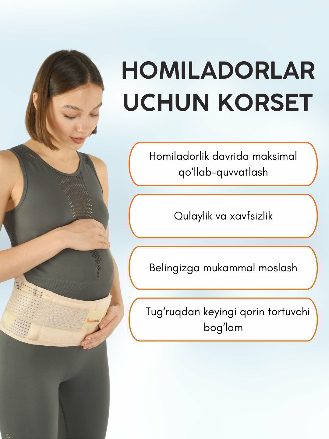 Корсет для беременных Inanmedical K-809, бежевый, размер S/M