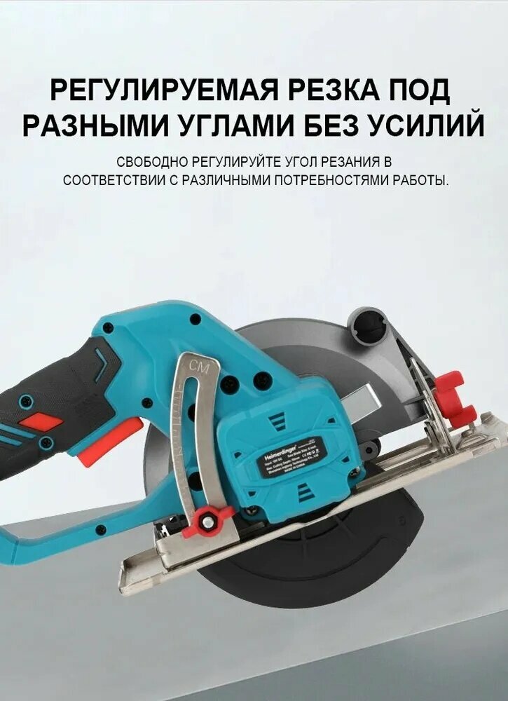 6-дюймовая бесщеточная аккумуляторная дисковая пила18В 6850 об/мин12500 об/мин для дерева/камня/металла и керамической плитки без АКБ и ЗУ