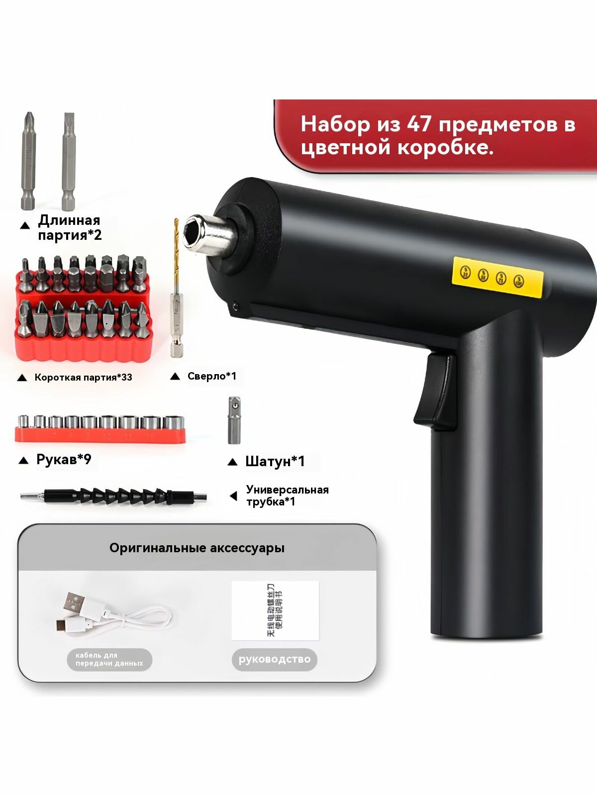 Пневмошуруповерт