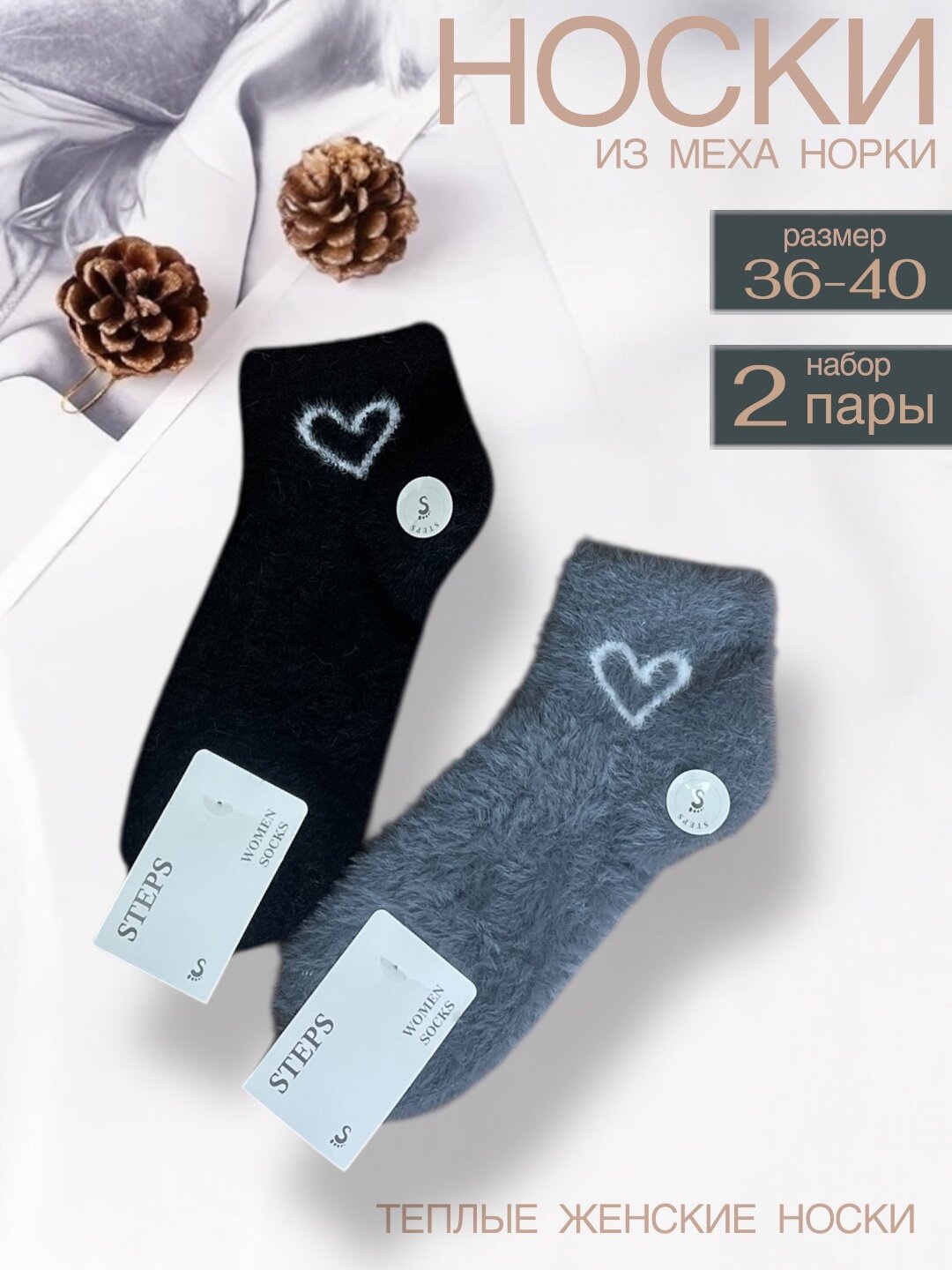 Носки Fashion Socks Женские носки, комплект, 110 den, 2 пары, размер 36-40, 035 светло-серый