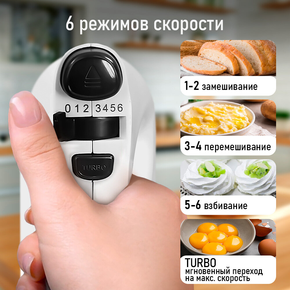 Миксер кухонный стационарный STINGRAY ST-MX2015A белый мрамор — фото 1