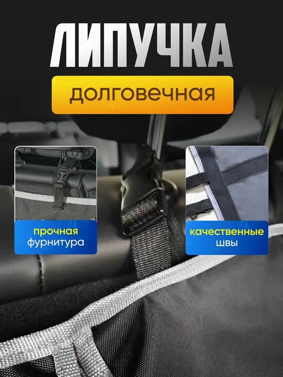 Органайзер для багажника автомобиля, универсальный, черный, 95x45 см — фото 1