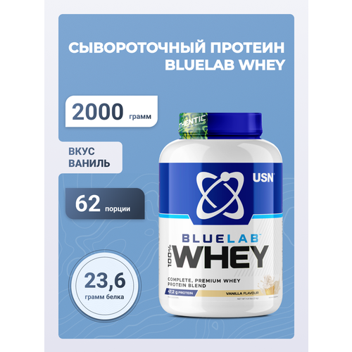 USN BlueLab 100% Premium Whey Van блюлаб 100% ВЕЙ премиум протеин со вкусом ванили, порошок, 2 кг