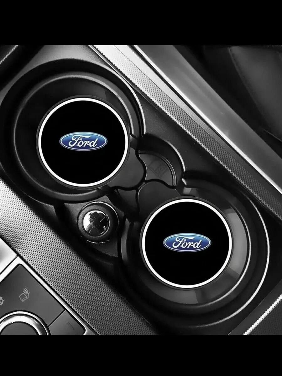 Подстаканник в машину / антискользящий коврик Ford 2 шт