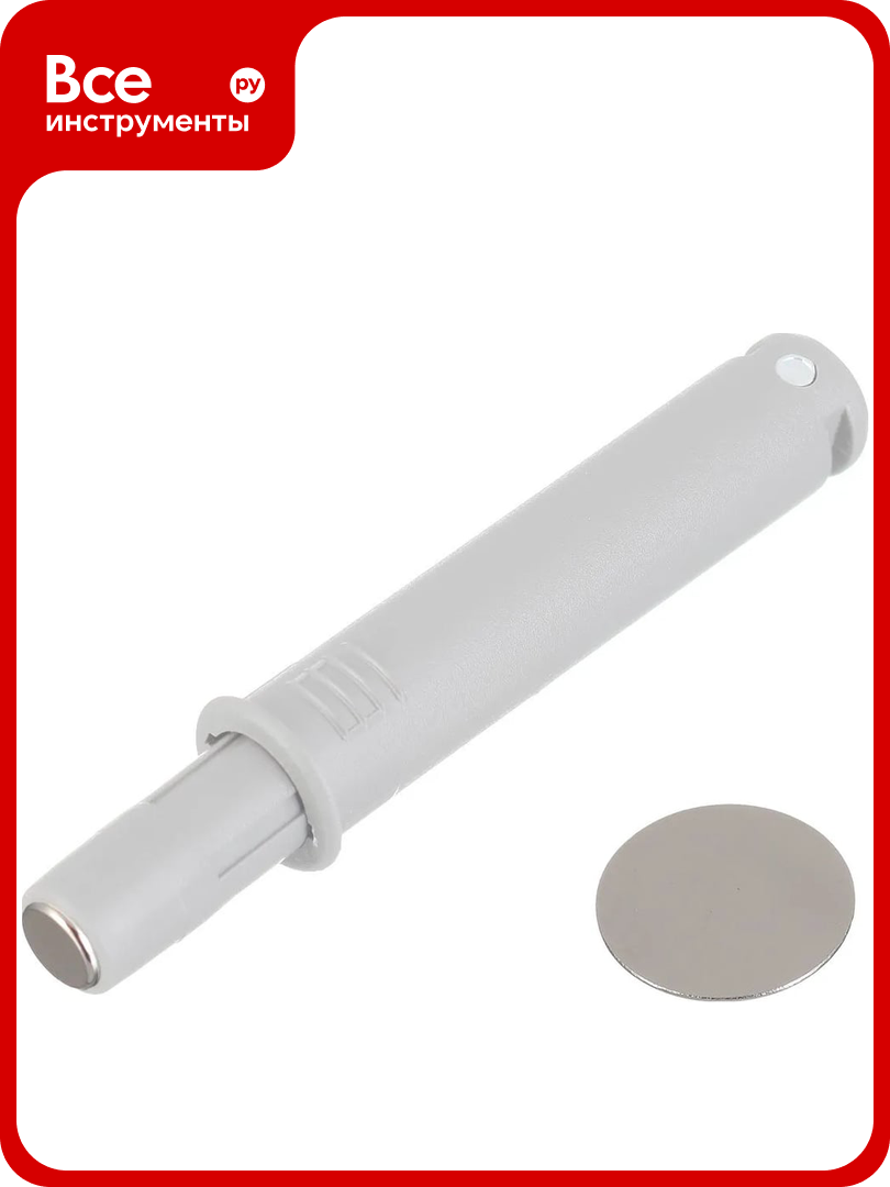 Выталкиватель GTV AM OWM короткий  с магнитным окончанием  серый AM OWM KR MG 30