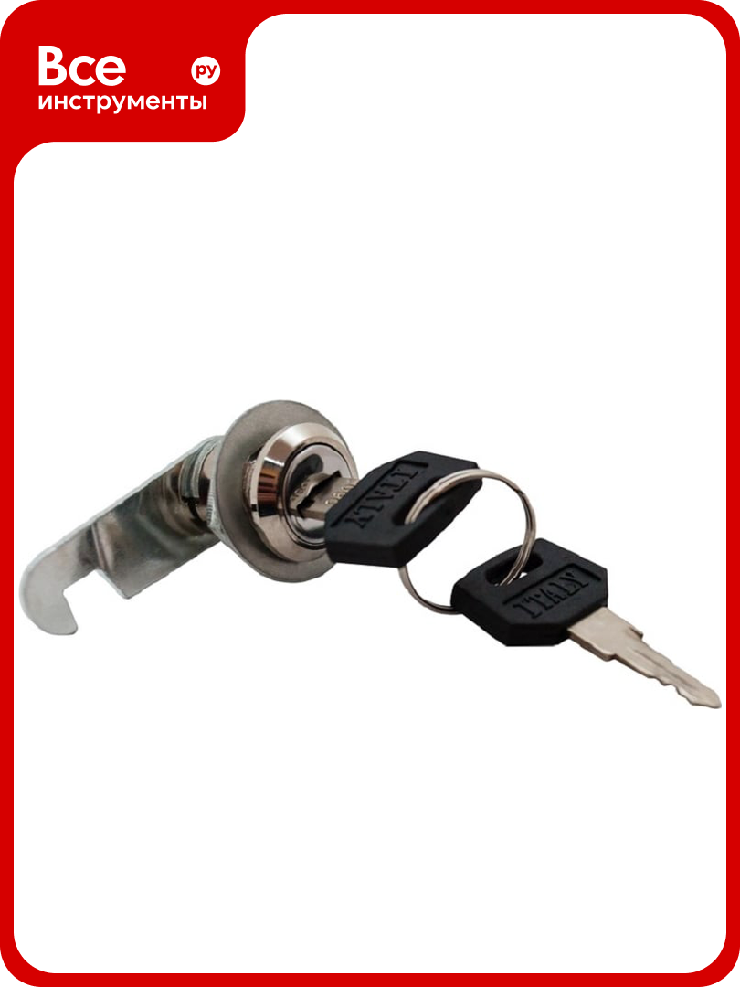 Замок почтовый Trodos ITALY 16 хром 301003