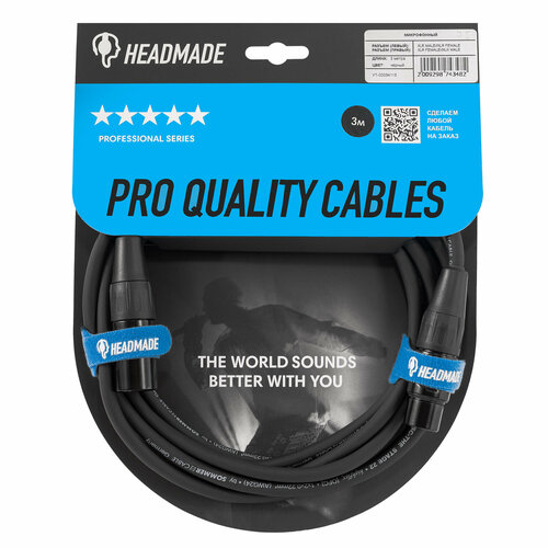 Кабель микрофонный HeadMade PRO Interconnect XLR(M) to XLR(F), 3 м, черный