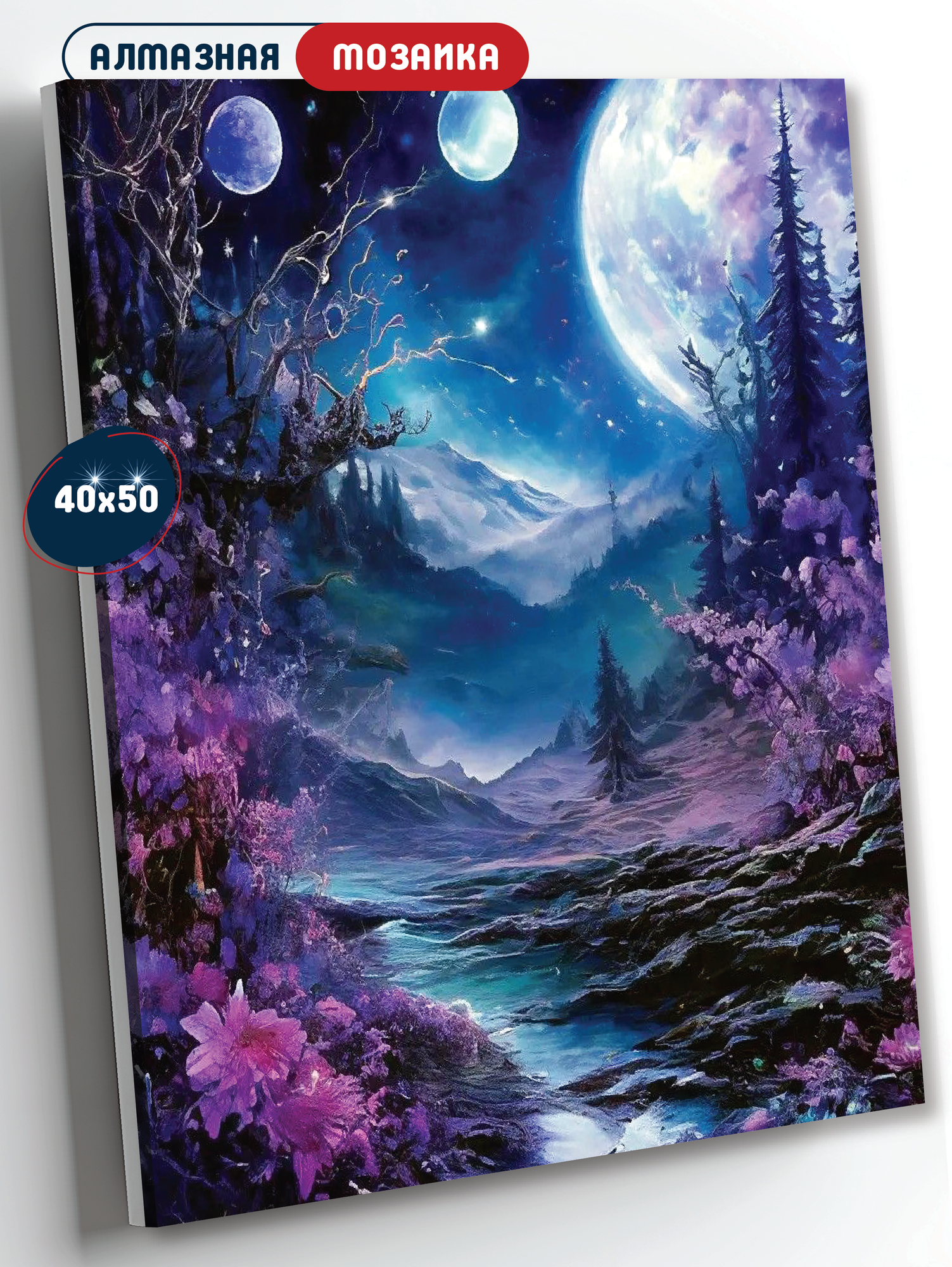 Алмазная мозаика 40х50 на подрамнике картина стразами алмазная вышивка пейзаж
