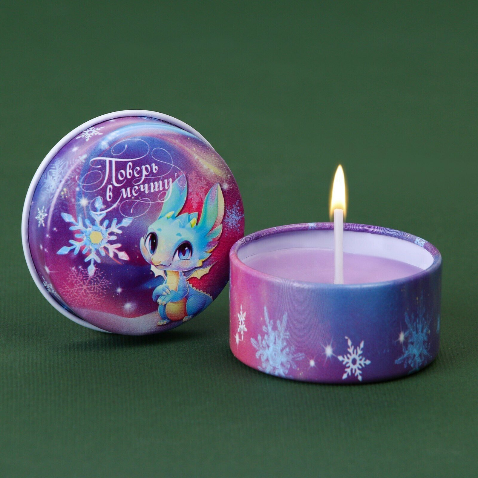 !09 Новогодняя свеча в железной банке «Поверь в мечту» аромат ваниль диам. 48 см