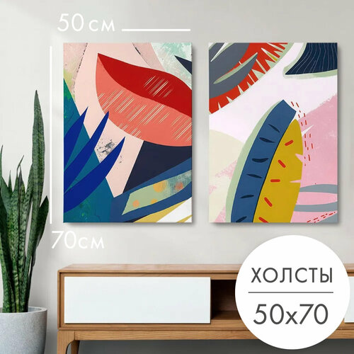 Картины на холсте 2 шт "Яркая абстракция" 50x70 на стену для интерьера, набор картин 28 Kartin