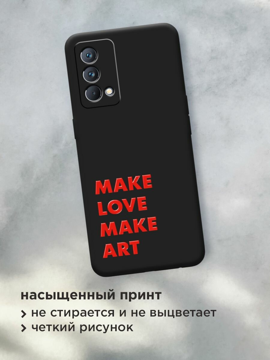 Чехол на Realme GT Master Edition / Реалми GT Master Edition с принтом "Make art 1" — фото 1