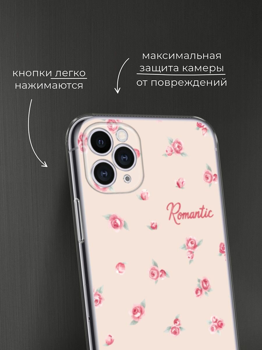 Чехол на Apple iPhone 11 Pro / Айфон 11 Про с принтом "Romantic" — фото 1