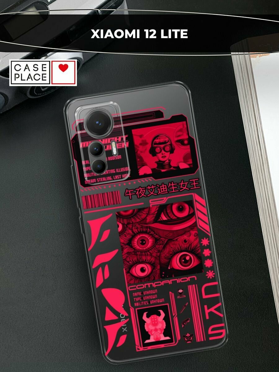 Чехол на Xiaomi 12 Lite / Сяоми 12 Лайт с принтом "Mionight queen", прозрачный