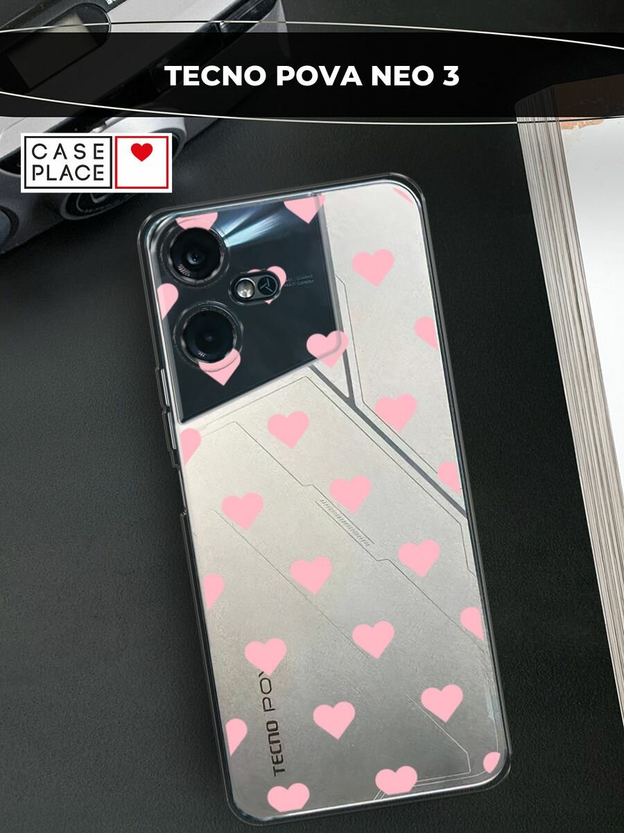 Чехол на Tecno Pova Neo 3 / Техно Пова Нео 3 с принтом "Паттерн нежные сердечки 2", прозрачный