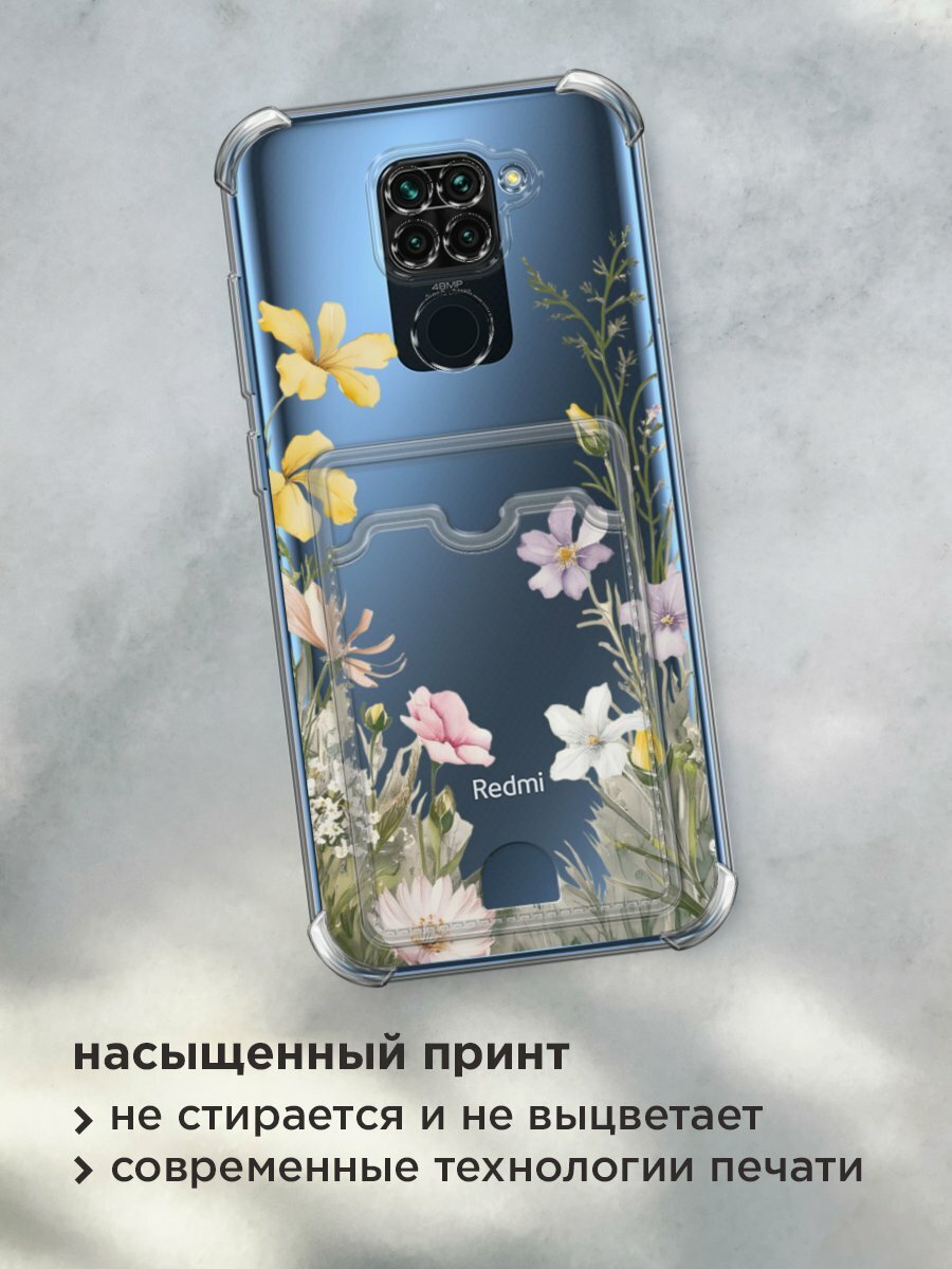Чехол на Xiaomi Redmi 10X/Note 9 (Сяоми Редми 10Х/Редми Нот 9) с картой и принтом "Летний винтаж 2" — фото 1