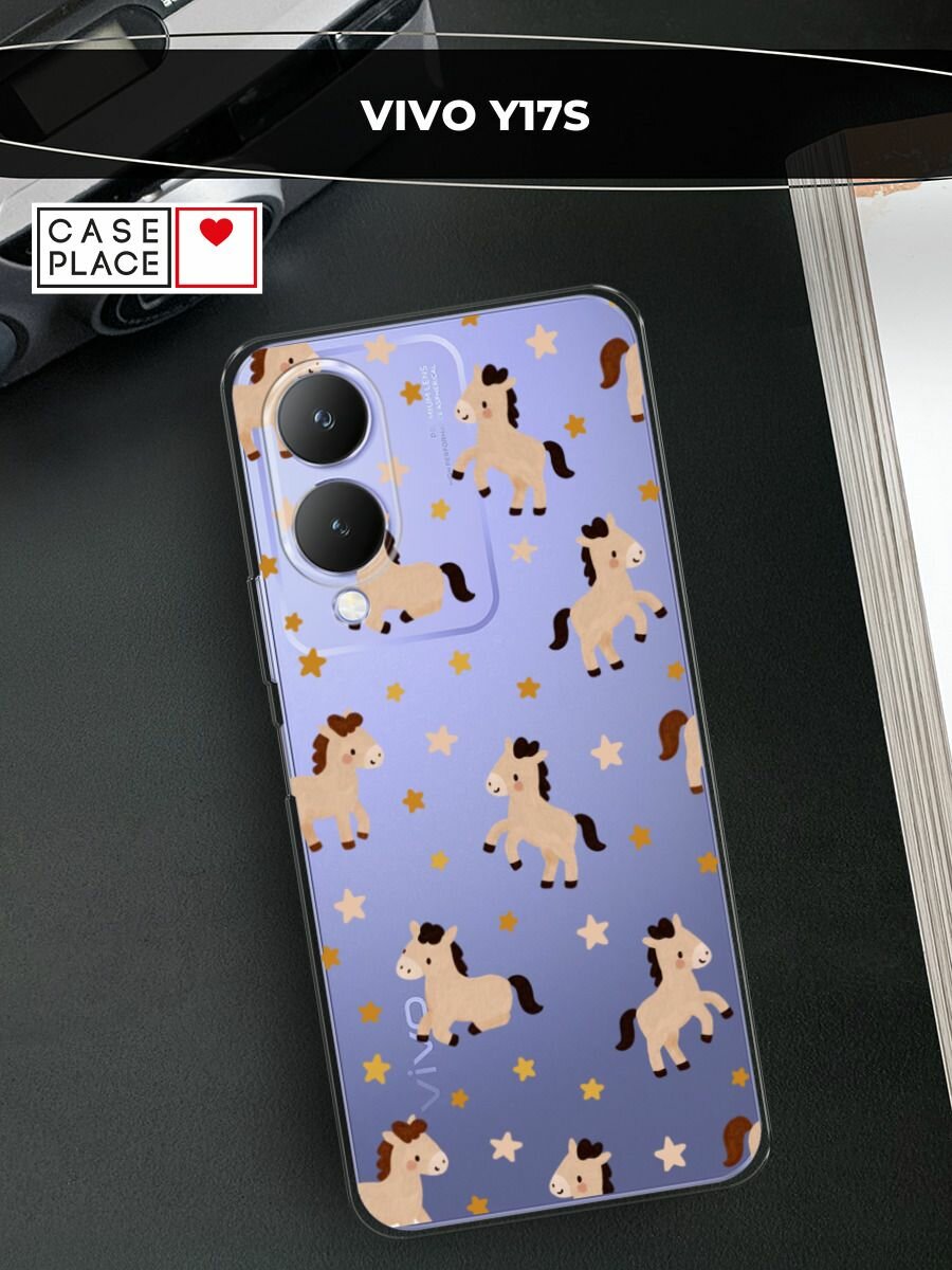 Чехол на Vivo Y17s / Виво Y17s с принтом "Лошадки и звездочки паттерн 2", прозрачный