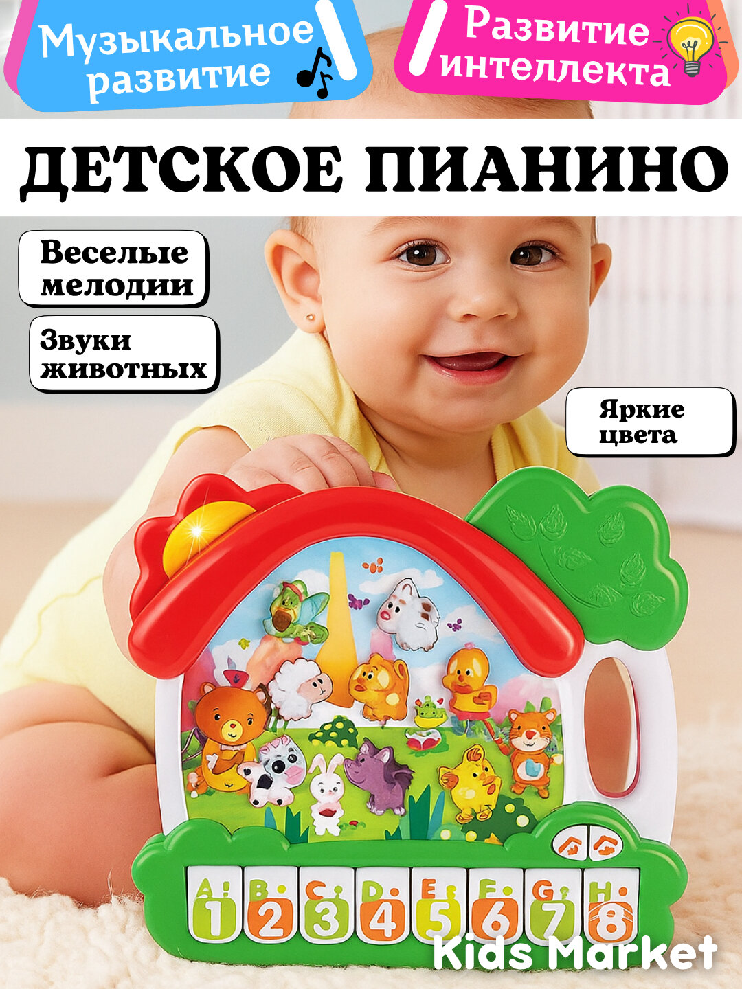 Музыкальное пианино для детей, музыкальный телефон, детская развивающая игрушка
