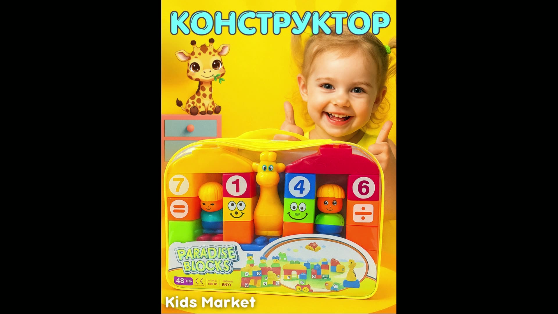 Детский конструктор пластиковый, Лего для детей, лего брикс, конструктор — фото 1