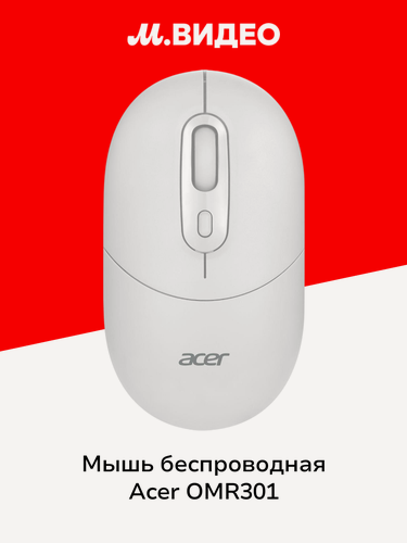Изображение товара Мышь беспроводная Acer OMR301 White ZL. MCECC.01U
