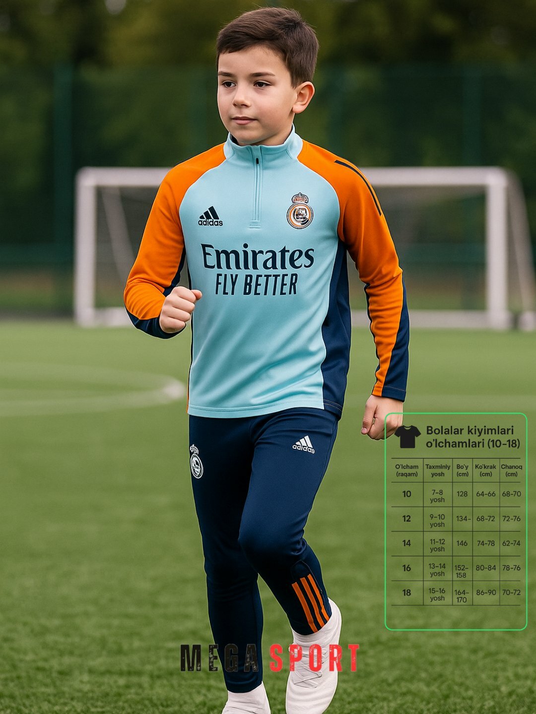 Форма спортивная