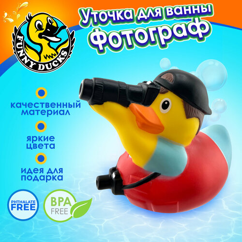 фото Игрушка для купания в ванной funny ducks фотограф уточка, сувенир.