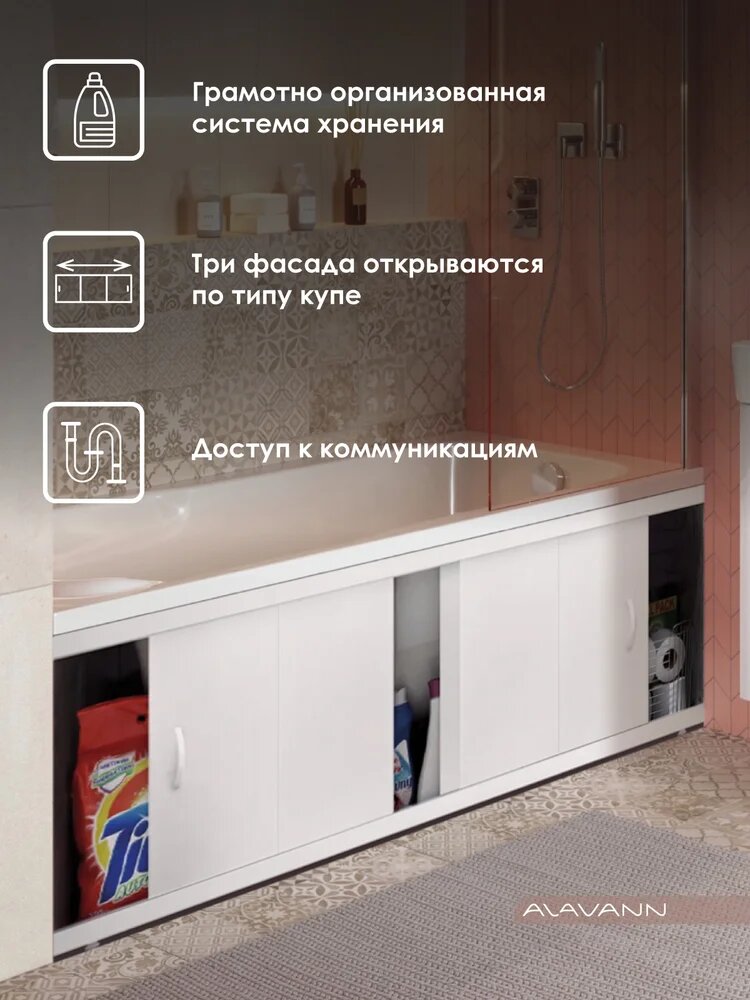 Экран Alavann пластиковый на алюминиевом профиле белый