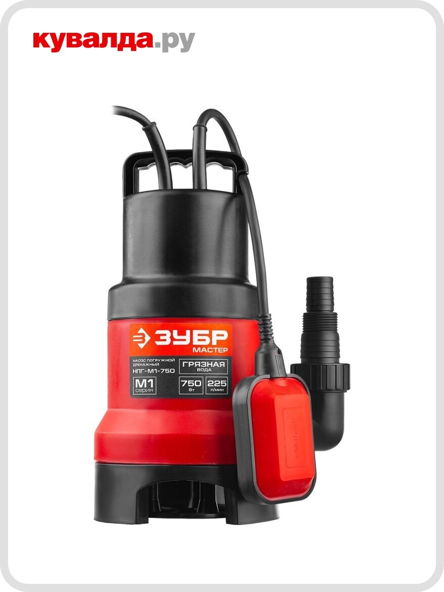 Насос дренажный ЗУБР НПГ-М1-750