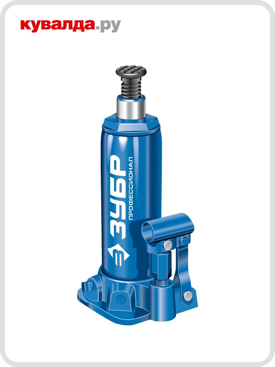 Домкрат бутылочный ЗУБР Профессионал 5т гидравлический