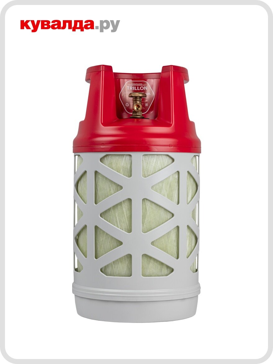 Баллон для пропана полимерно-композитный TRILLON Classic 245 л.