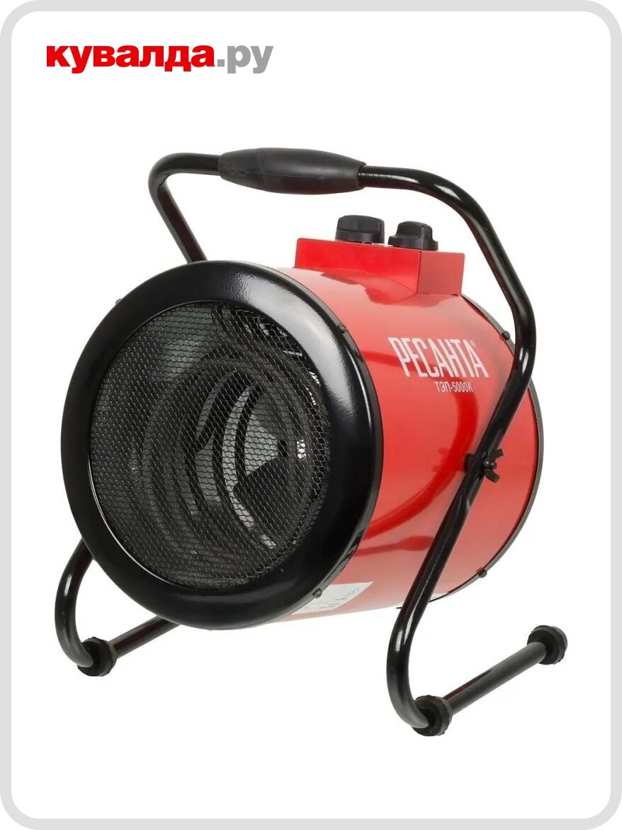 Тепловая пушка электрическая Ресанта ТЭП-5000К