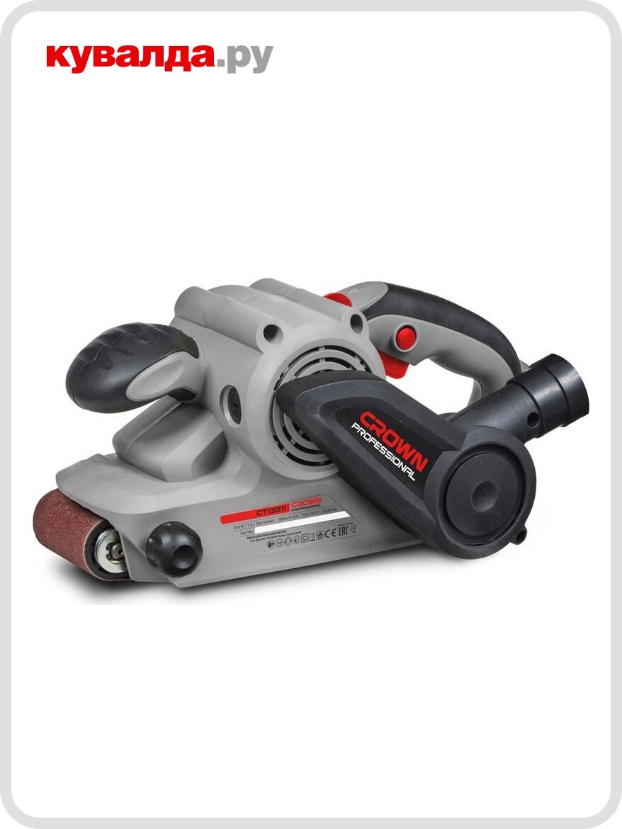 Шлифмашина ленточная сетевая Crown CT13311